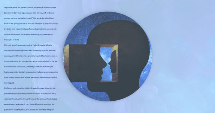 introspective conscience