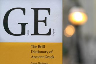 cover of GE, the Brill Dictionary of Ancient Greek