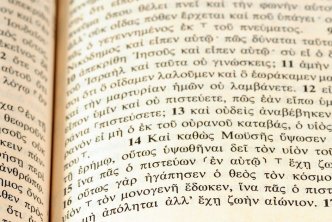 image of greek bible for post about reading greek