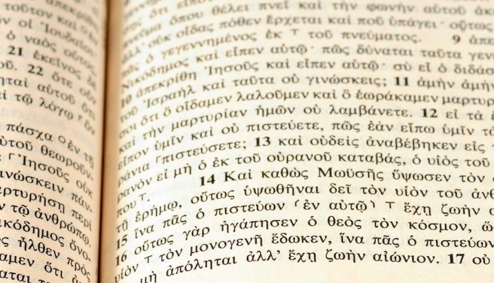 image of greek bible for post about reading greek