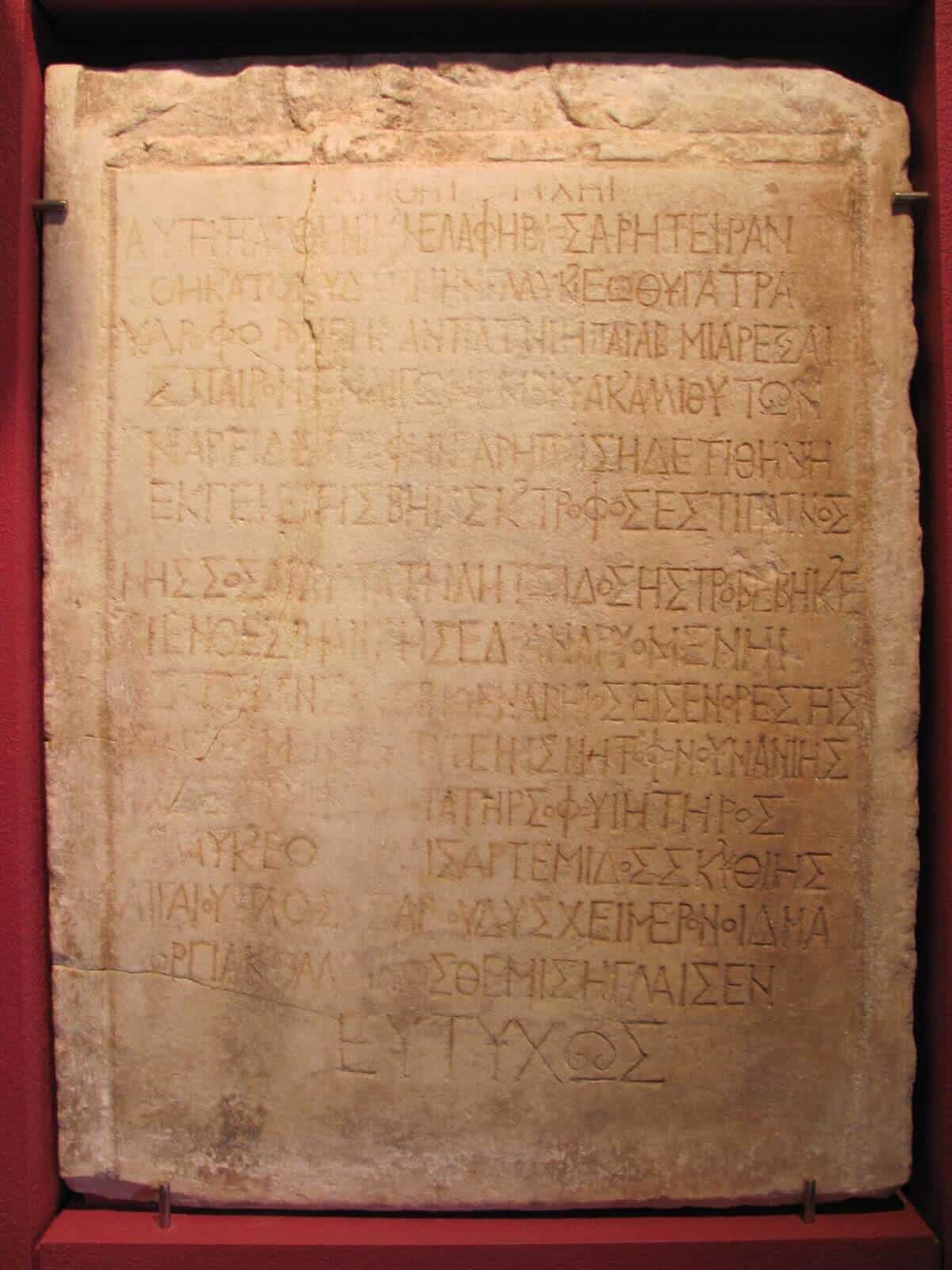 inscription found on the island of patmos