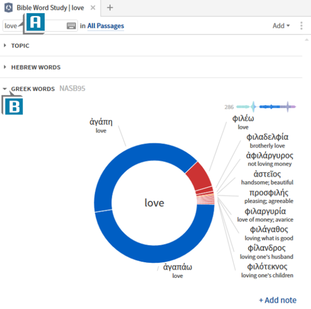 screenshot of Greek words in Logos