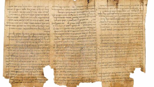 dead sea scroll segment of Isaiah