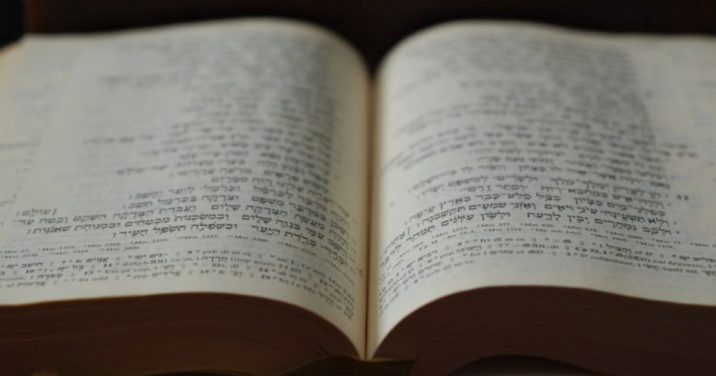 hebrew lexicon