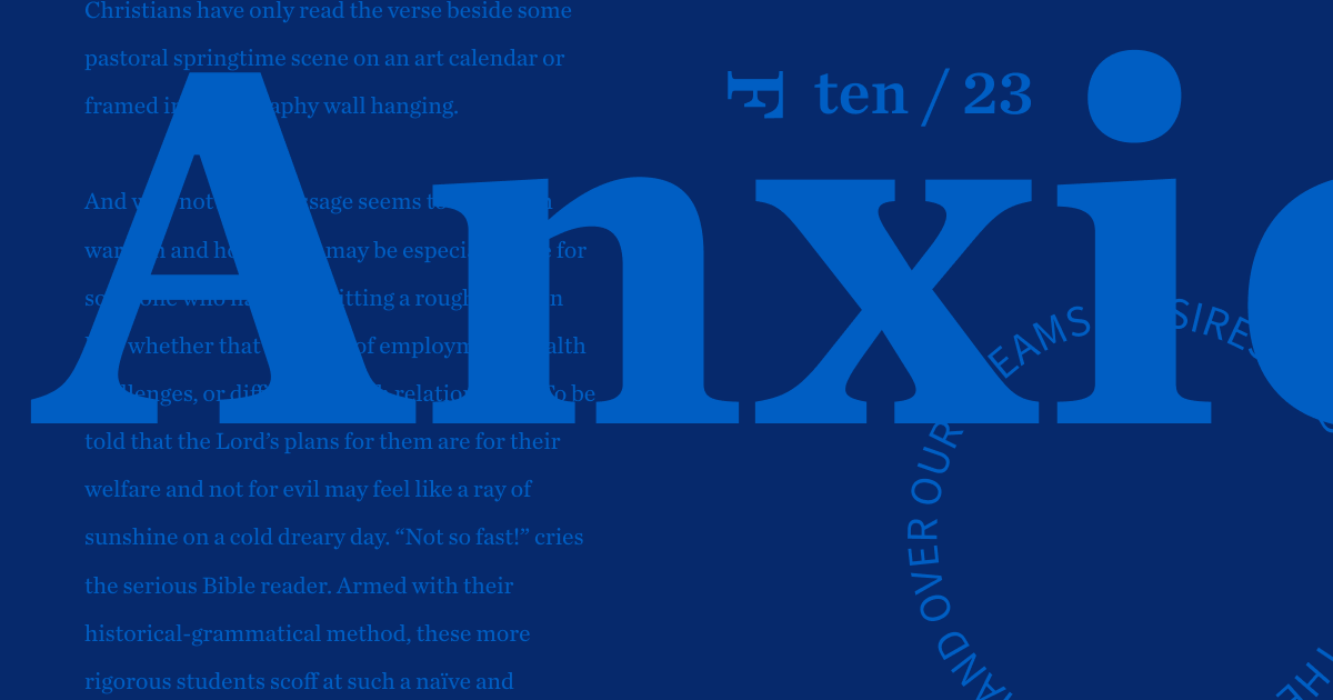 Graphic of the word "anxious"