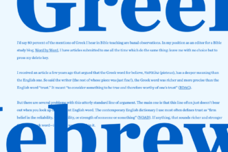 Image of Greek and Hebrew words