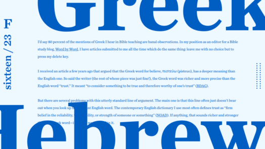 Image of Greek and Hebrew words
