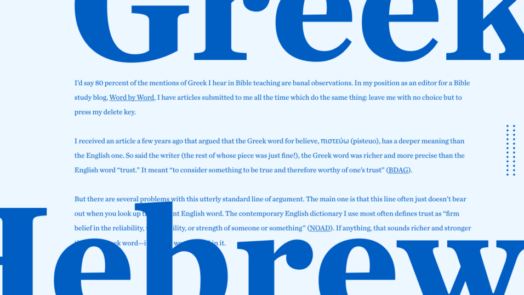 the words Greek and Hebrew against a light blue background