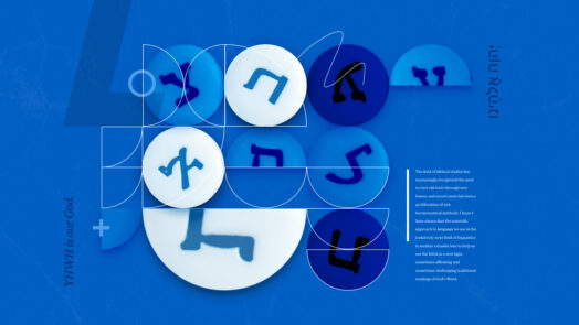 Graphic with circles featuring different Hebrew letters