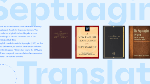 An image displaying the four Septuagint translations mentioned in the article surrounding by the words Septuagint Translations.