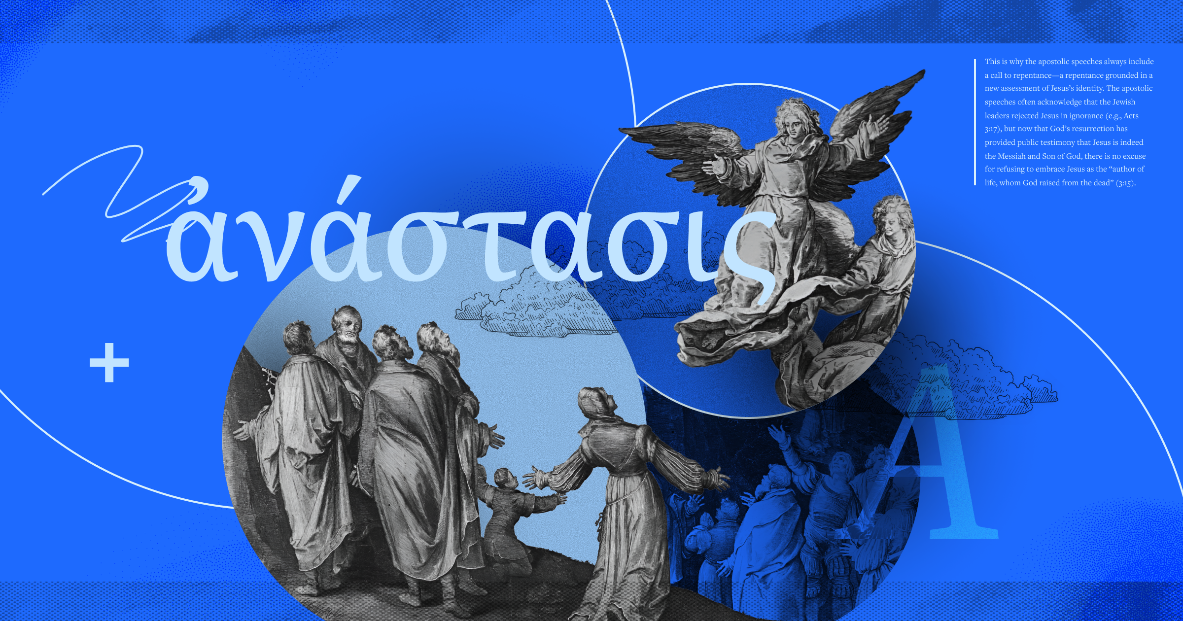 Dead Men Don’t Reign: The Role of the Resurrection in Acts