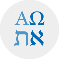 Logos-6-Interactive-Media-Greek-Hebrew-Tutor