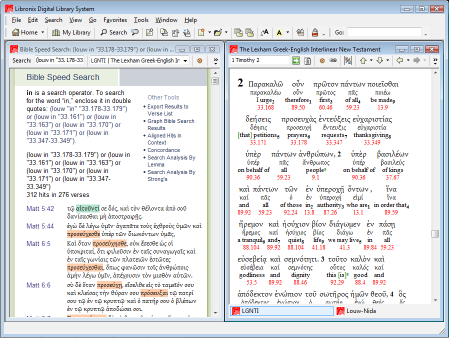 philippians greek interlinear bible