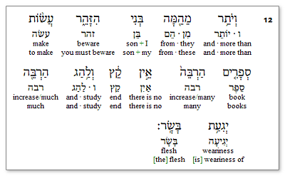 online greek interlinear bible online greek interlinear bible