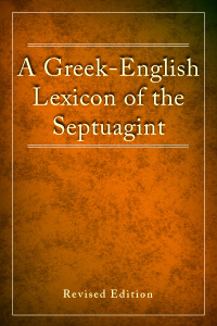 septuagint interlinear greek bible online septuagint interlinear greek bible online