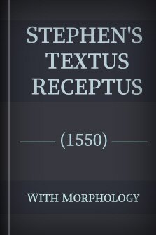 textus stephanus greek interlinear bible